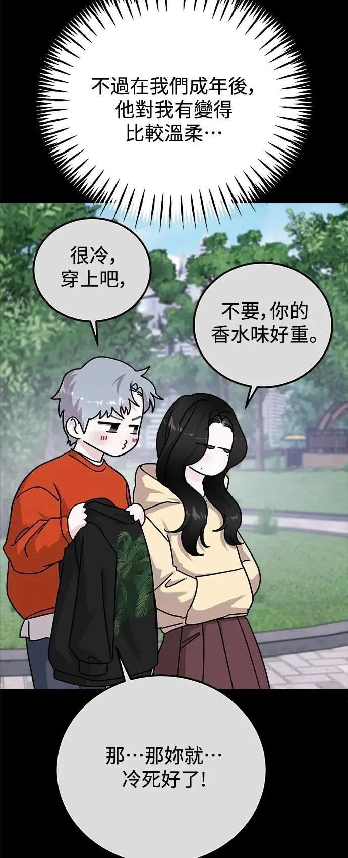 第201页