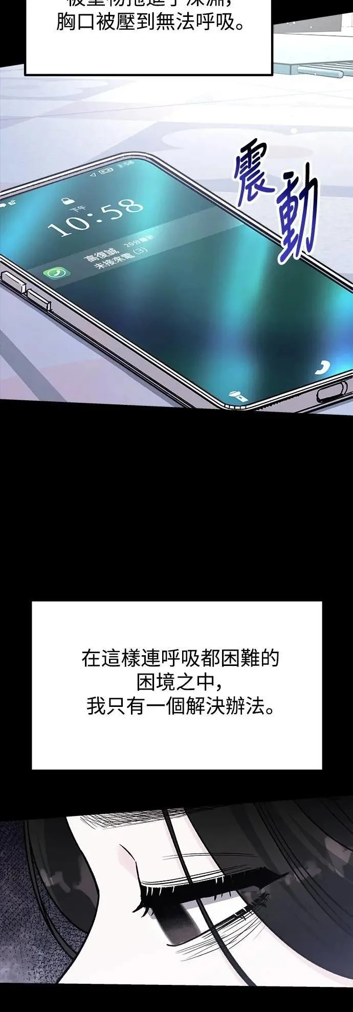 第252页