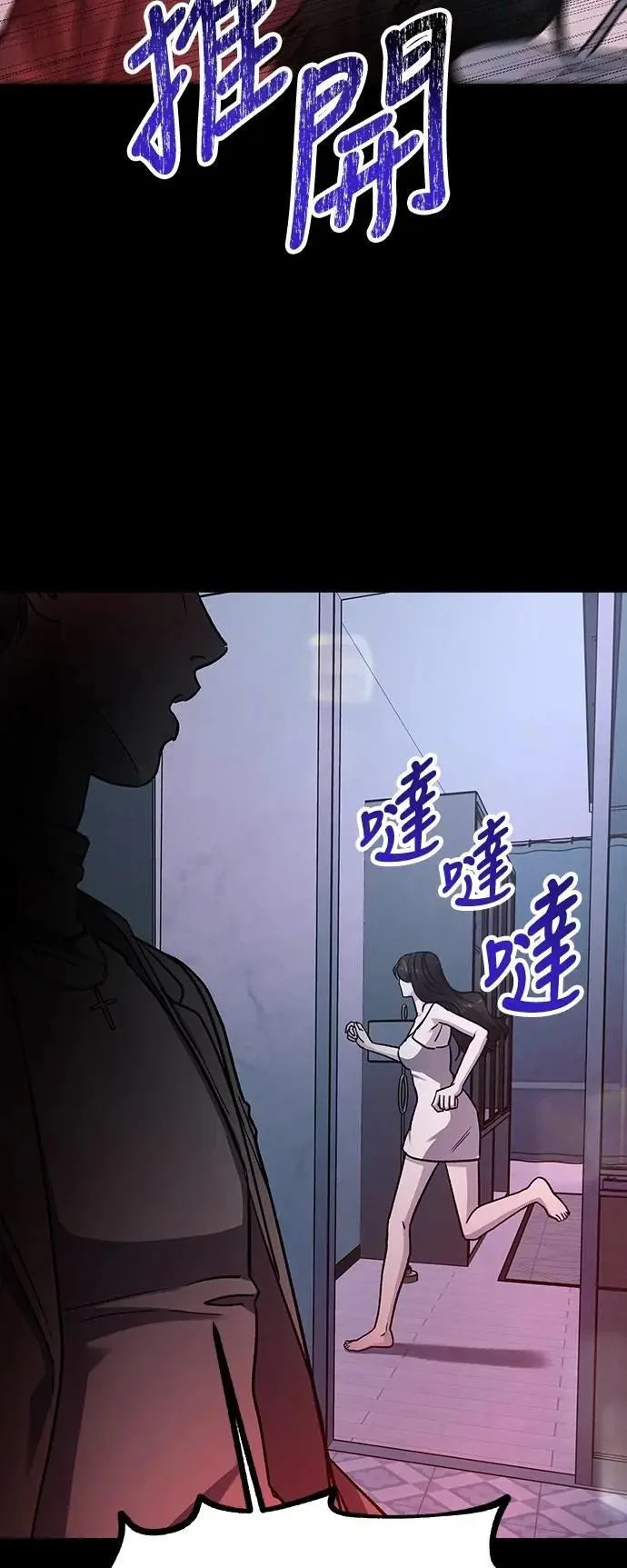 第258页
