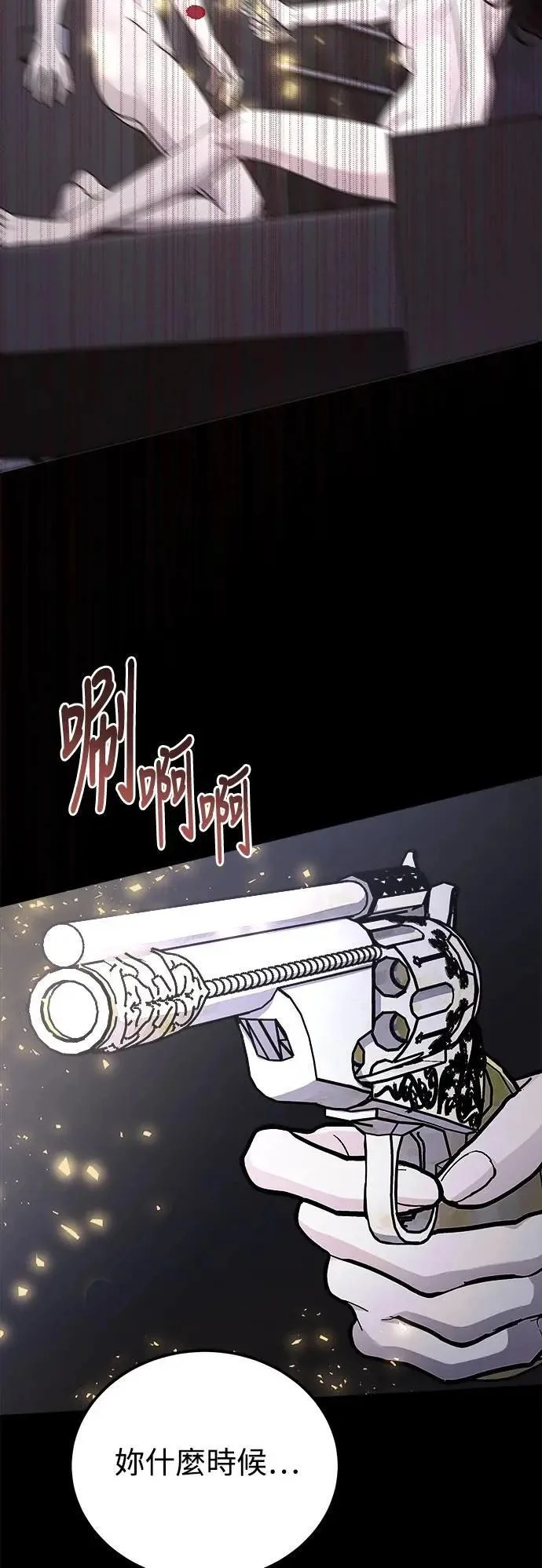 第171页