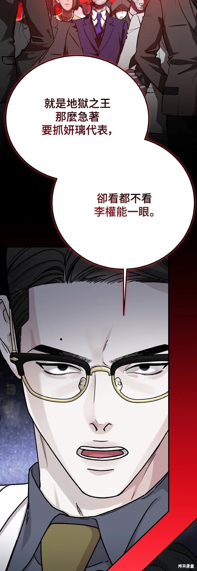 第198页