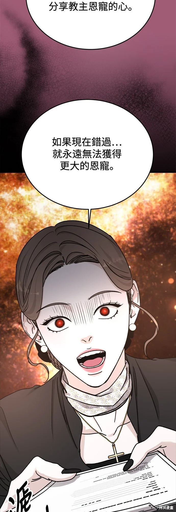 第201页