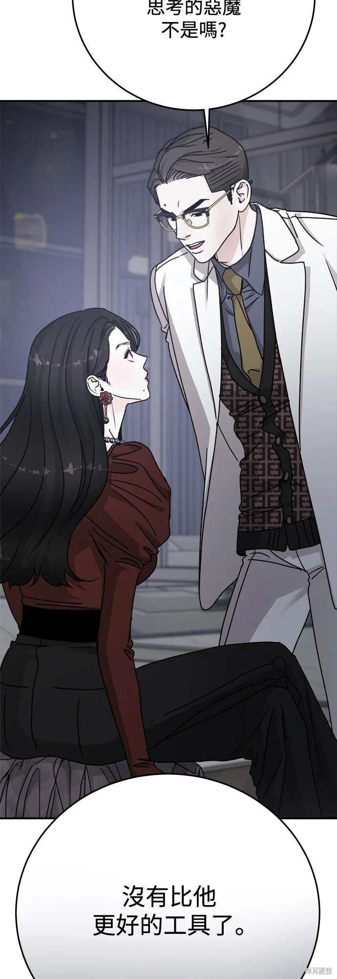 第240页