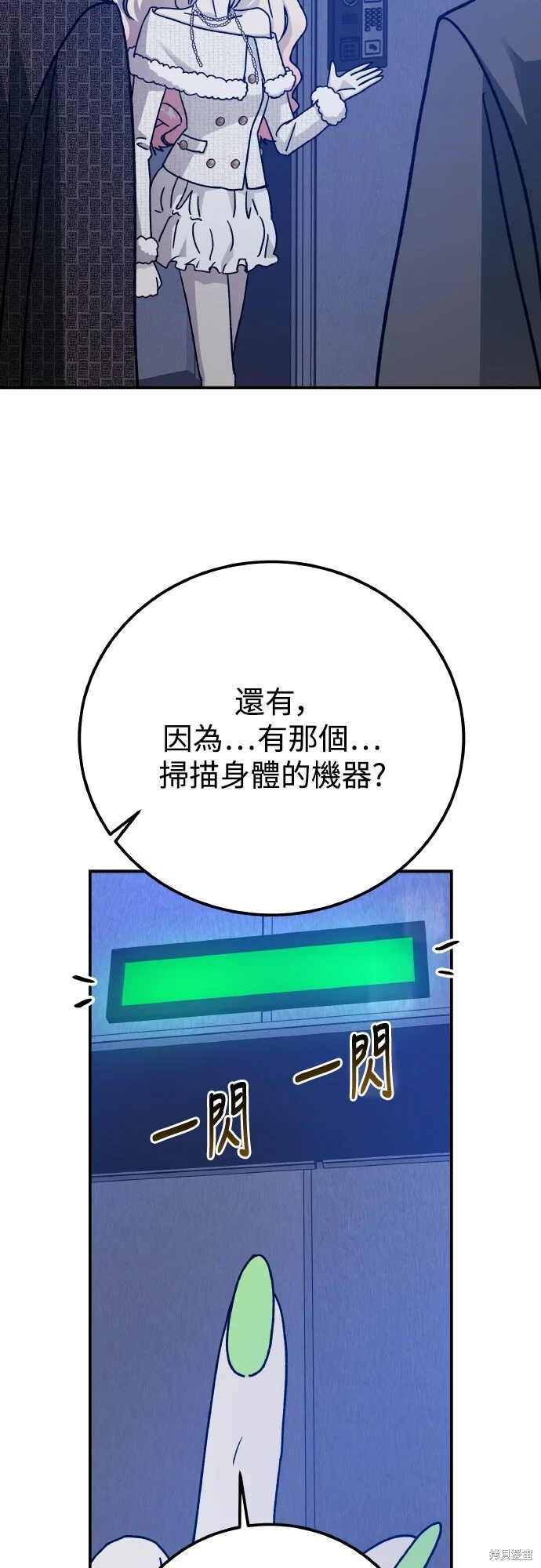 第249页