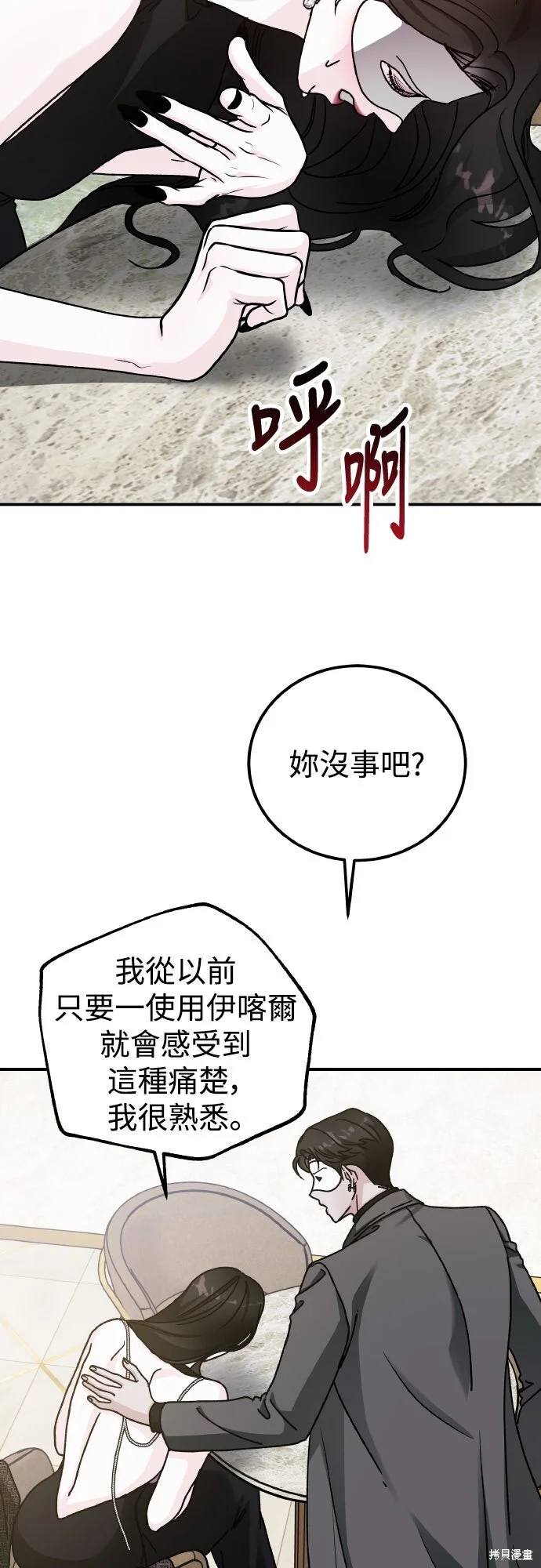 第195页