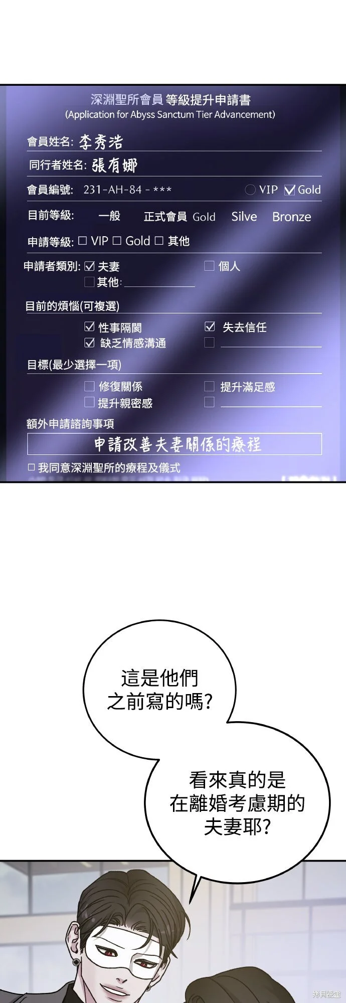第153页