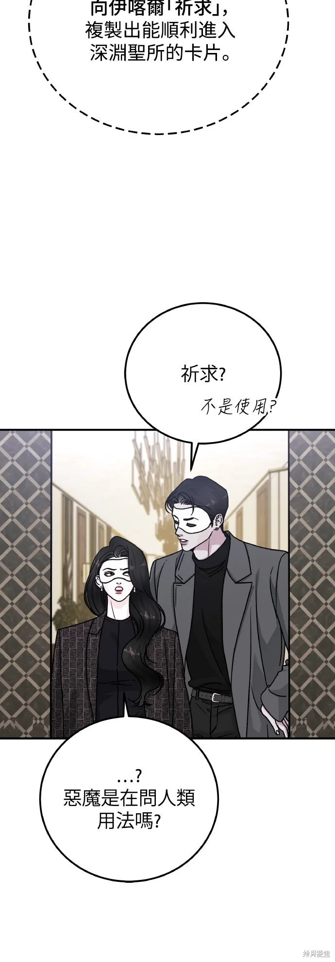 第219页