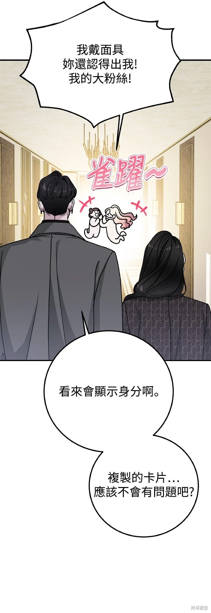 第207页