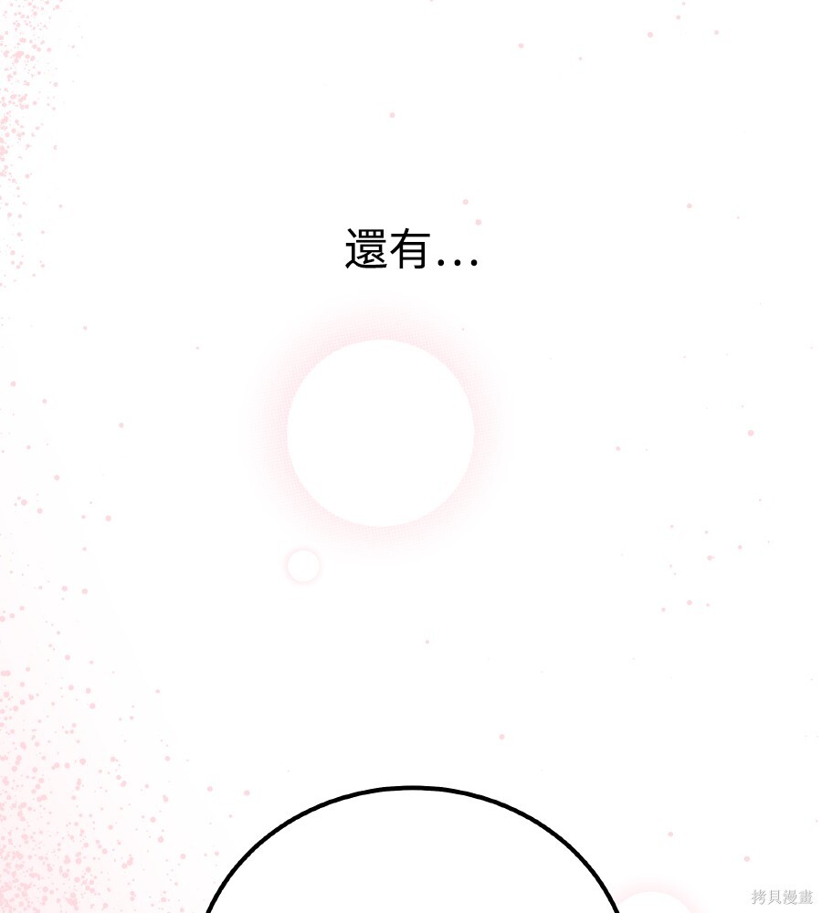 第426页