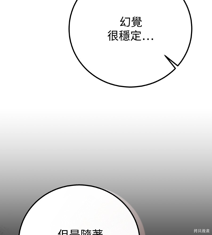 第330页