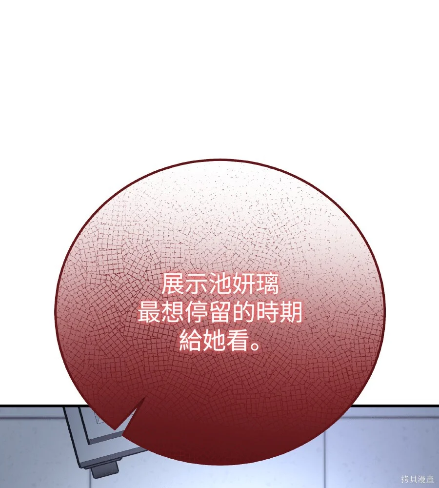第357页