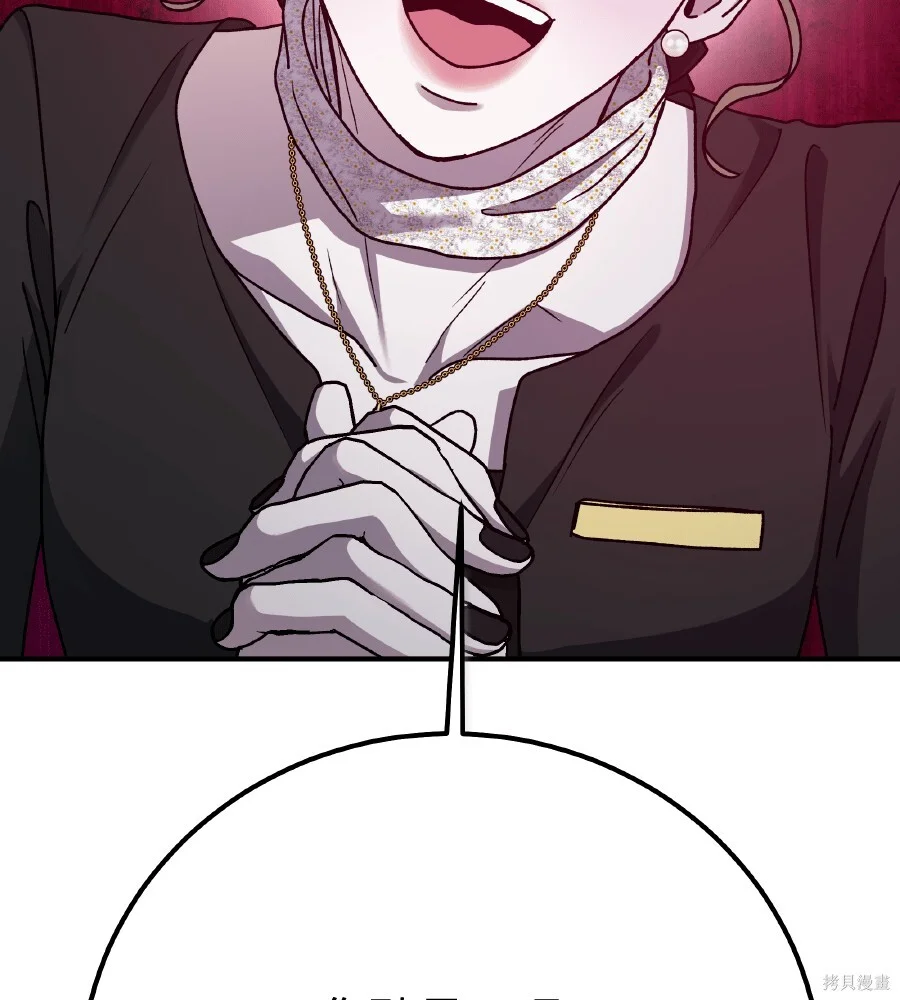 第261页