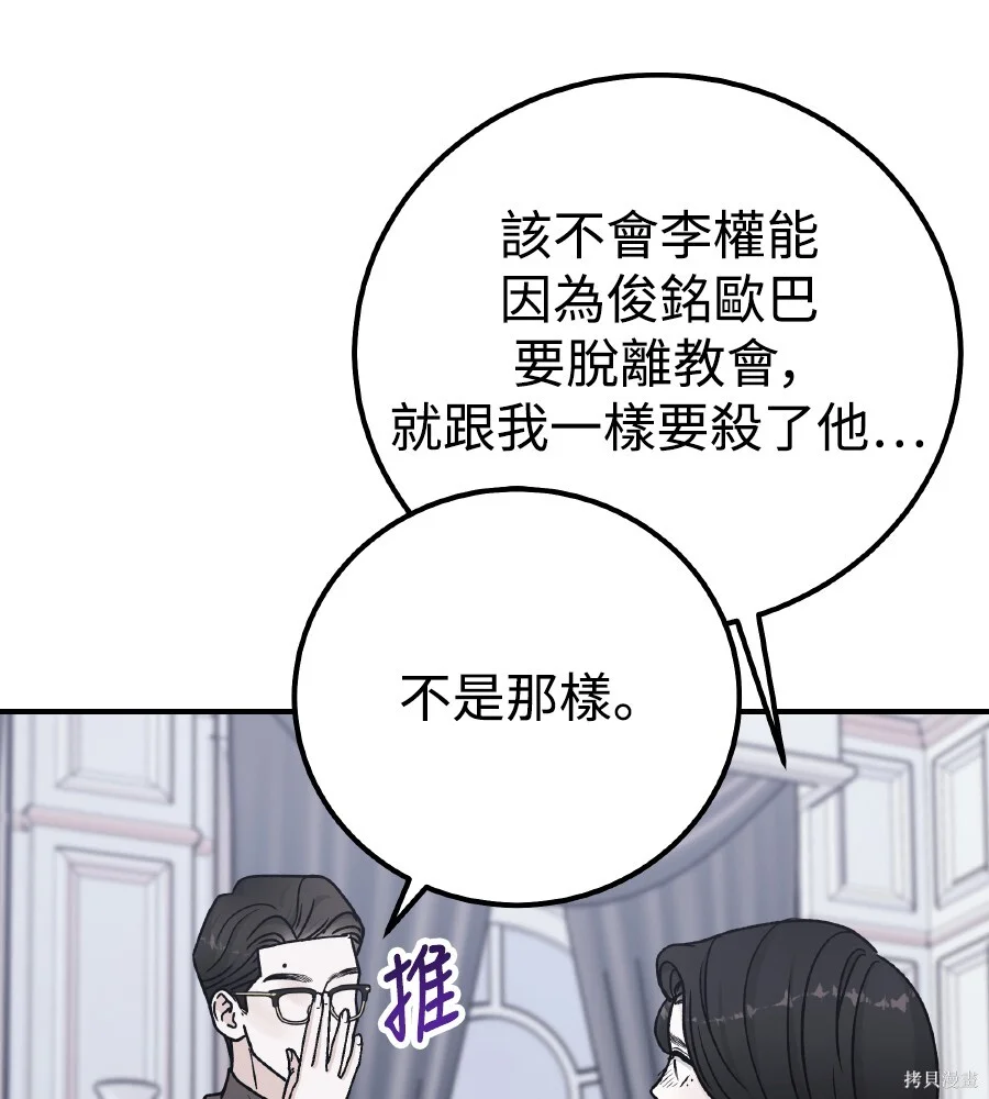 第393页