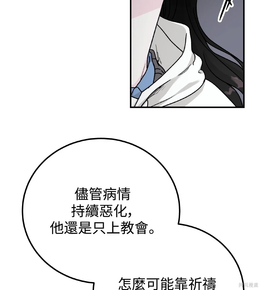 第219页