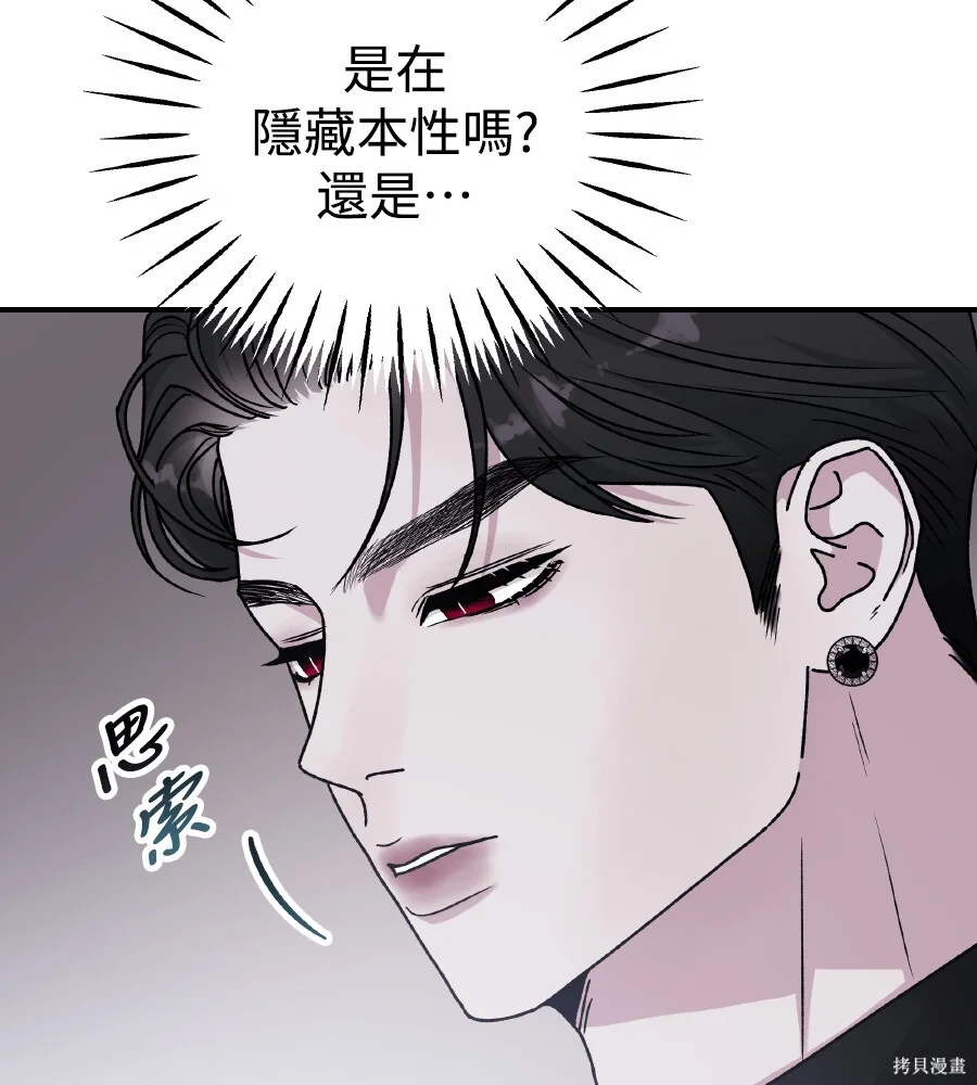 第300页