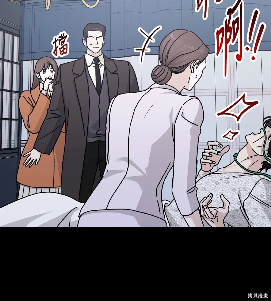 第261页
