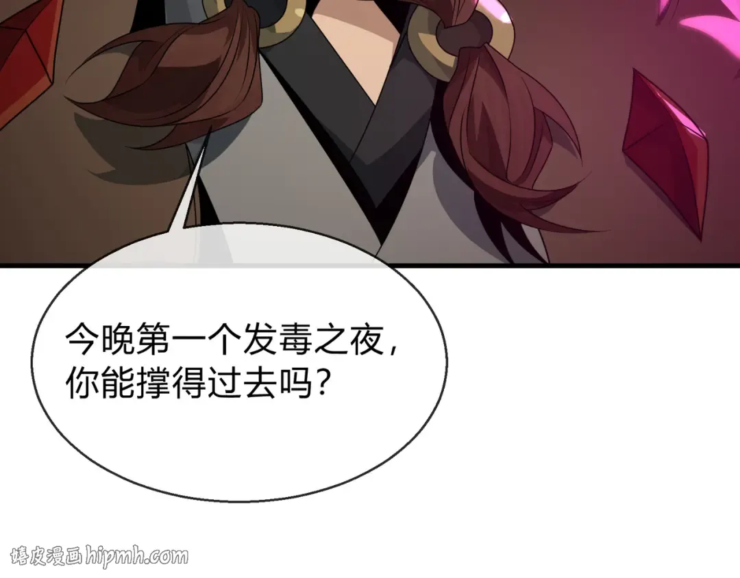 第237页