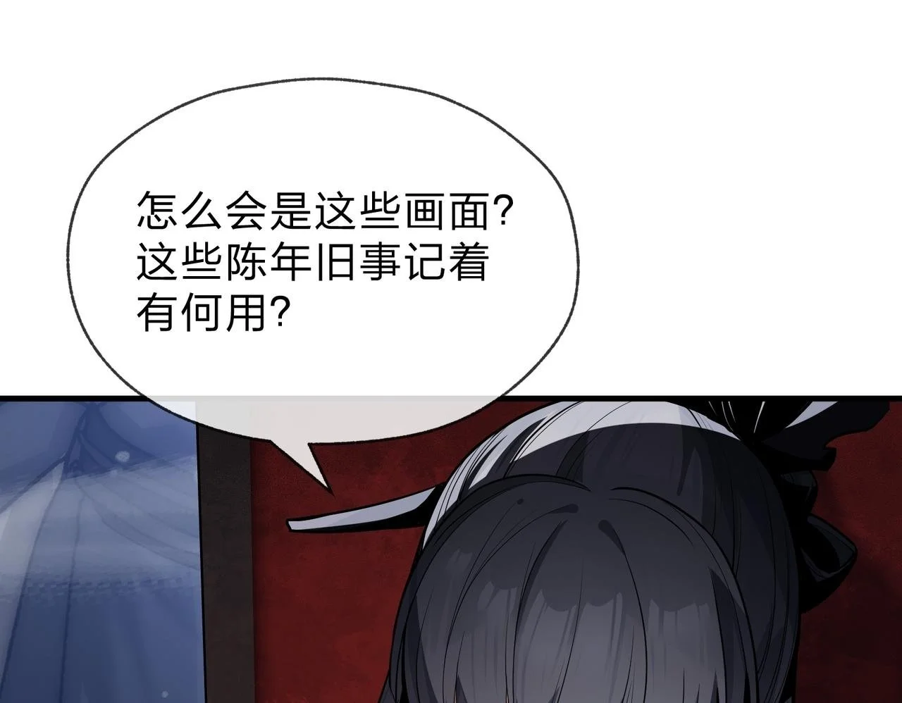 第207页