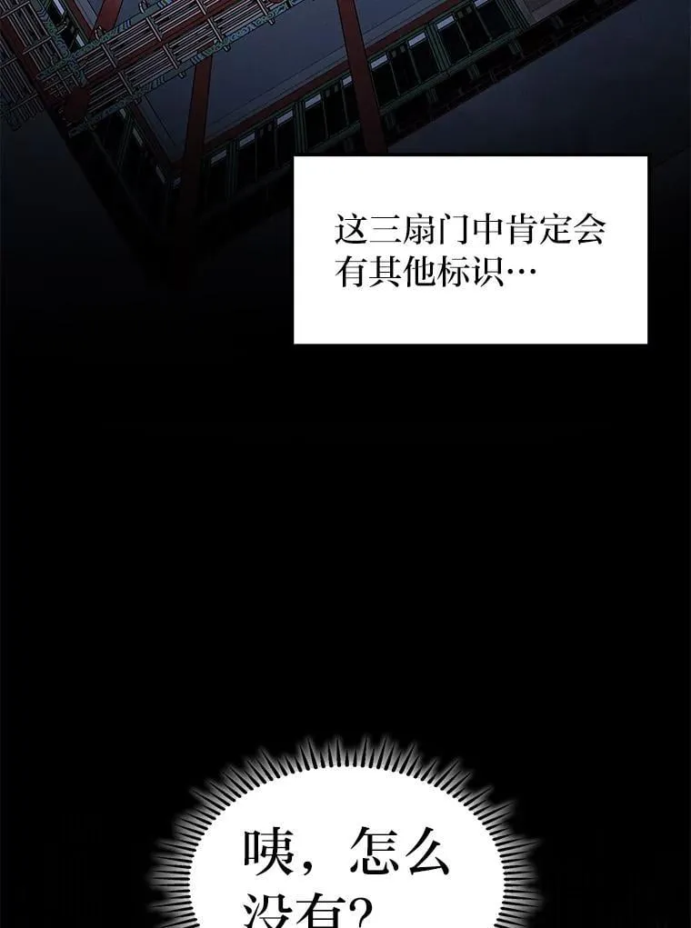 第288页