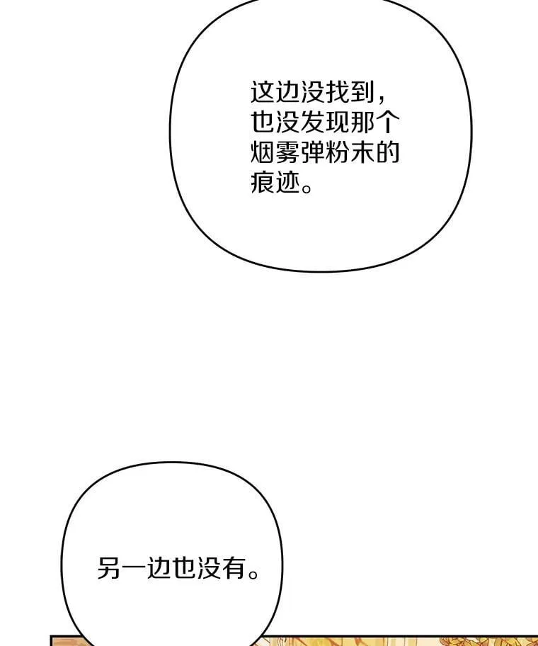 第282页