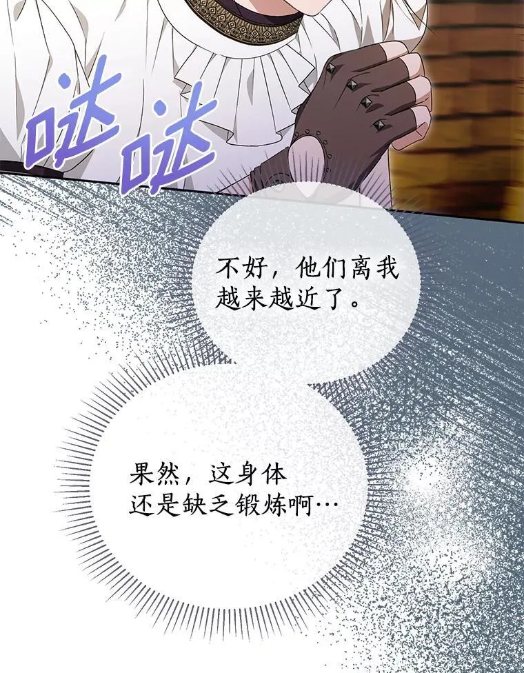 第231页