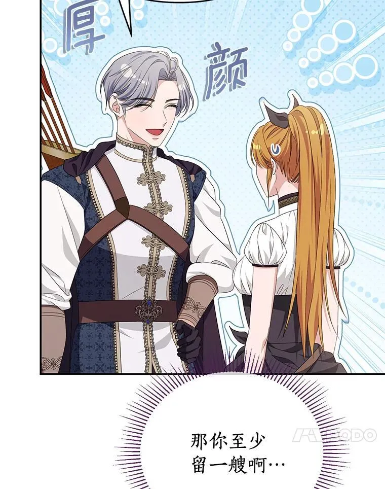 第255页