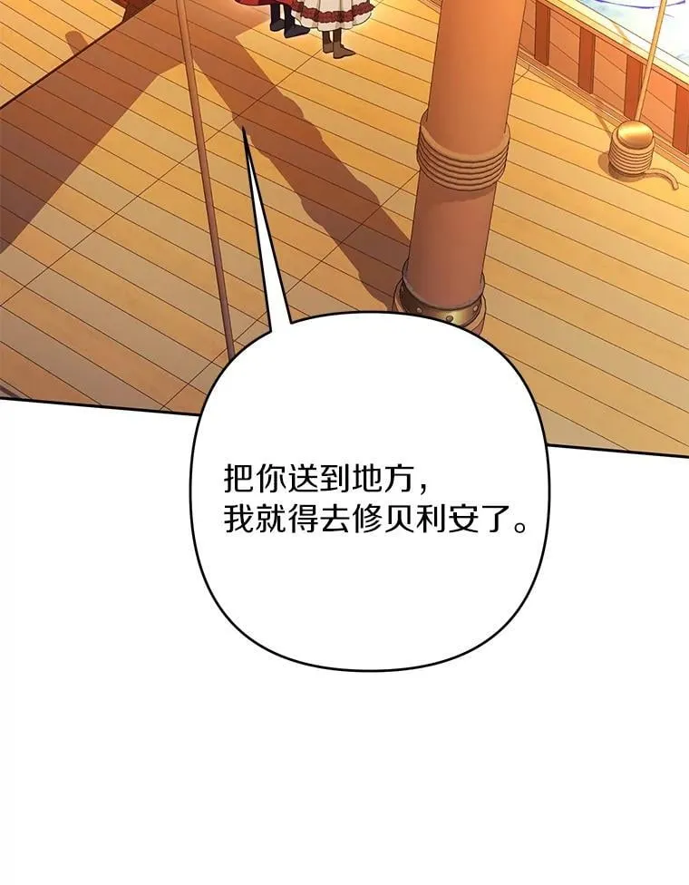 第330页