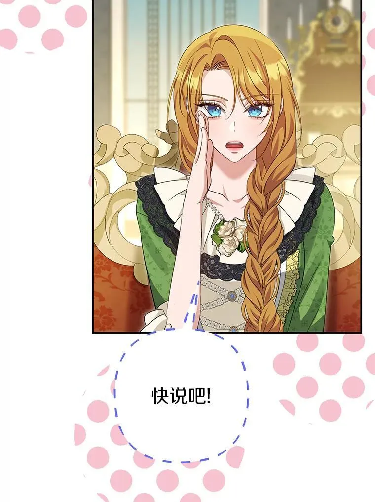 第270页