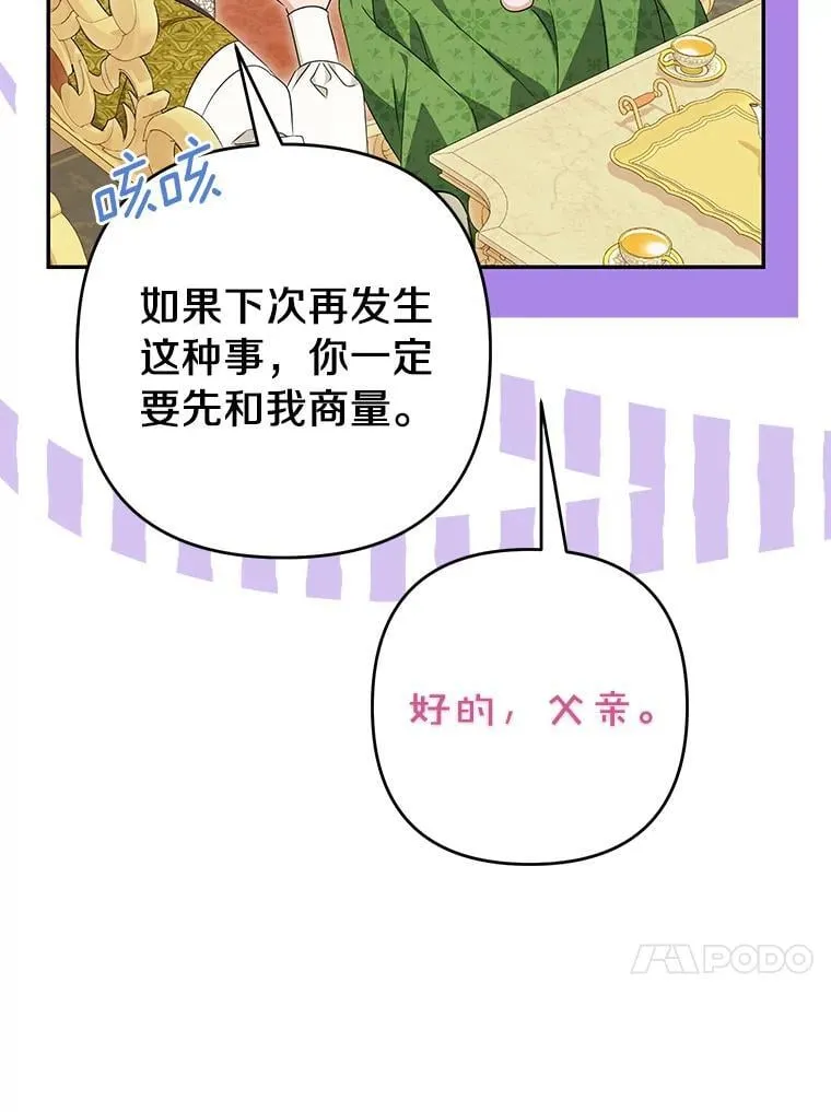 第246页