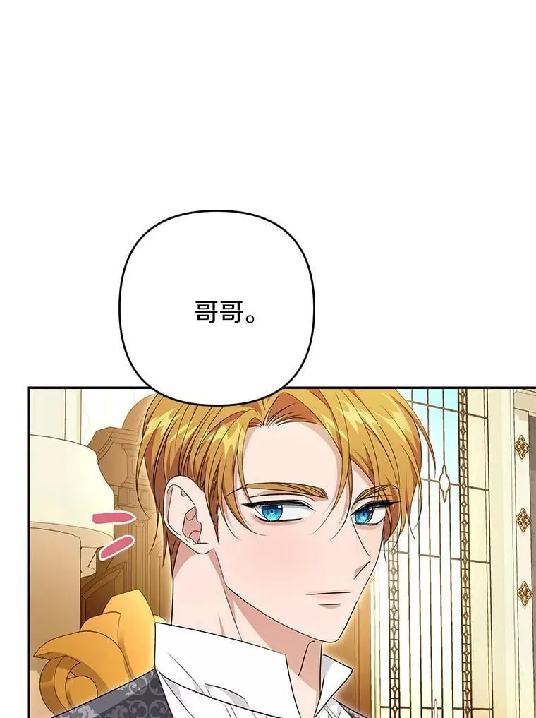 第261页