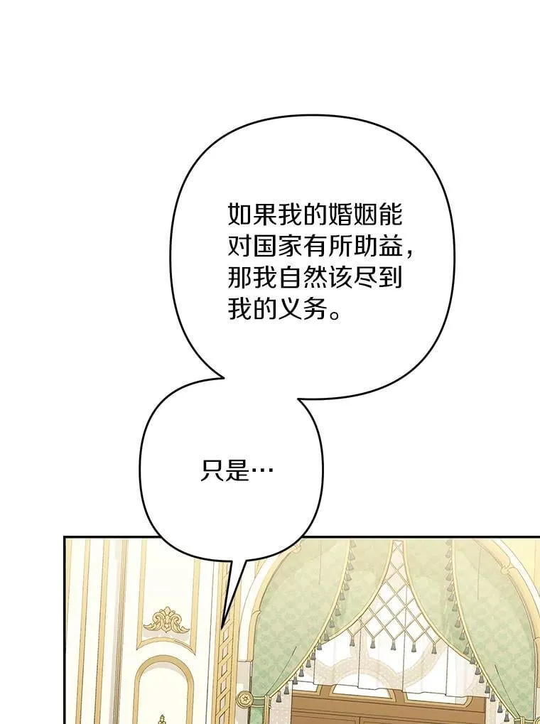 第270页