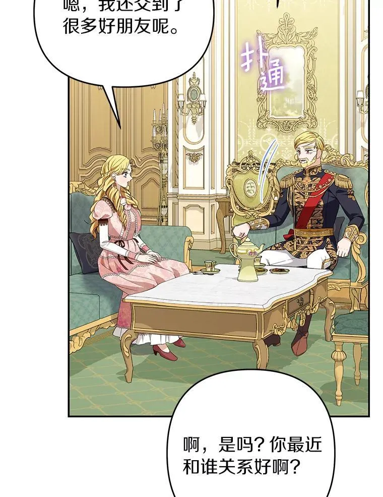 第237页