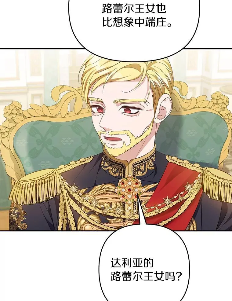 第243页