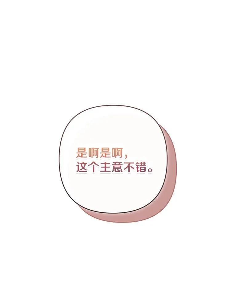 第369页