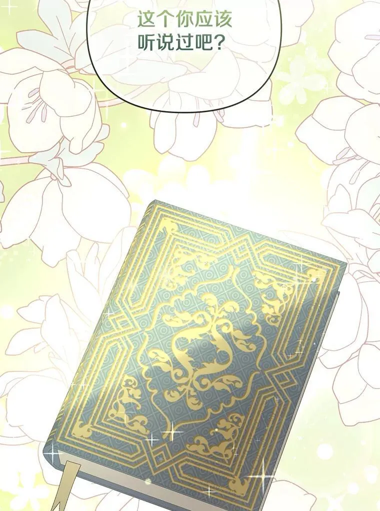 第270页