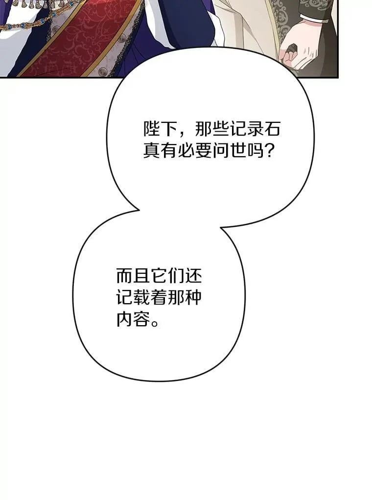 第261页