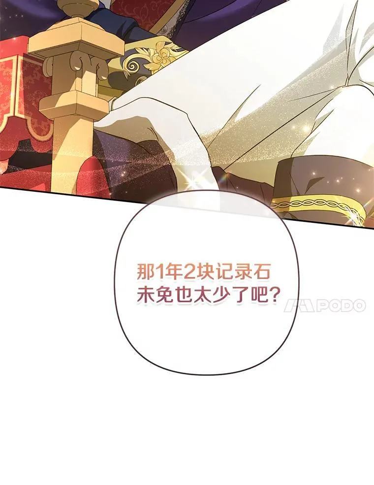 第366页
