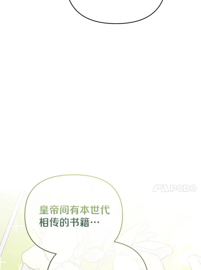 第267页