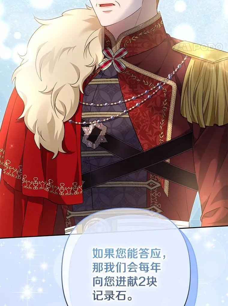 第240页