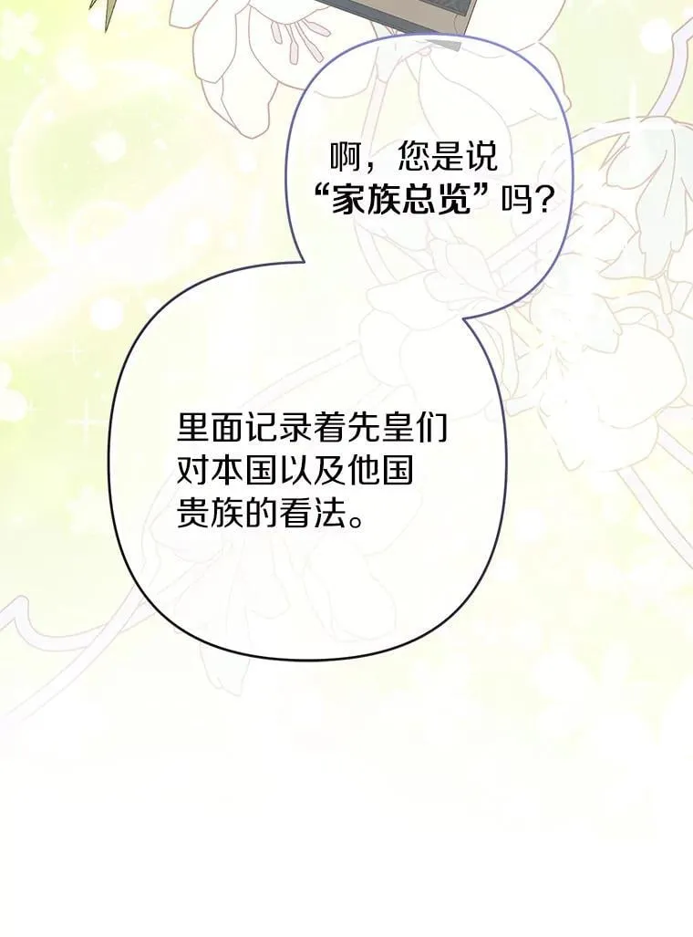 第273页