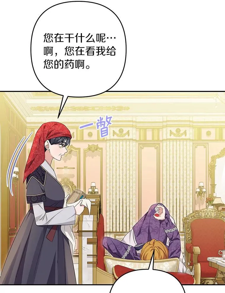 第300页