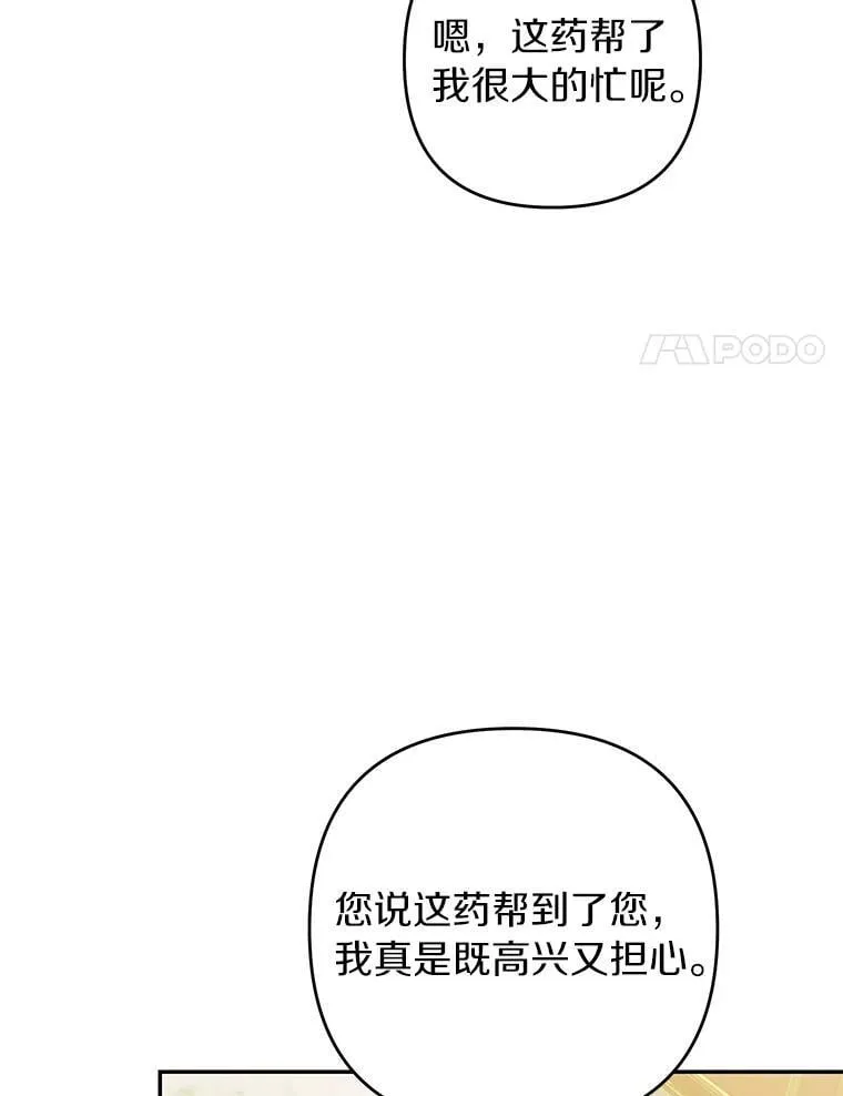 第303页