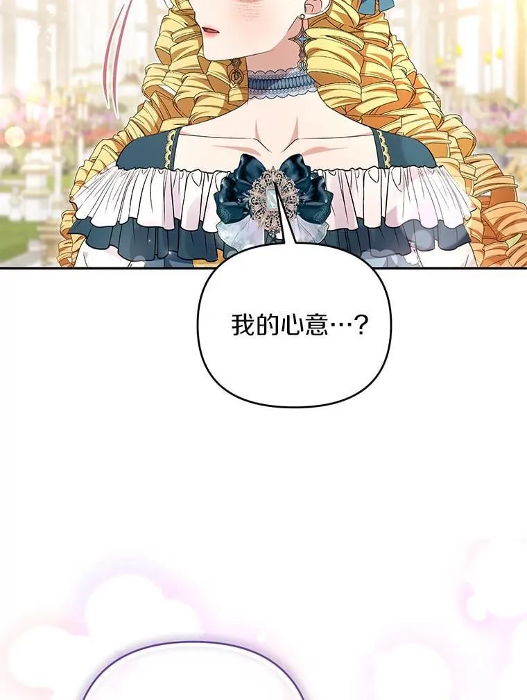 第237页