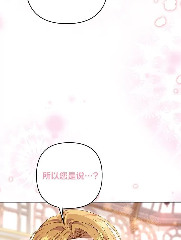 第261页