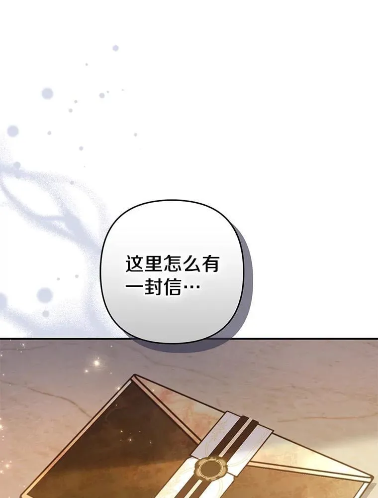 第261页