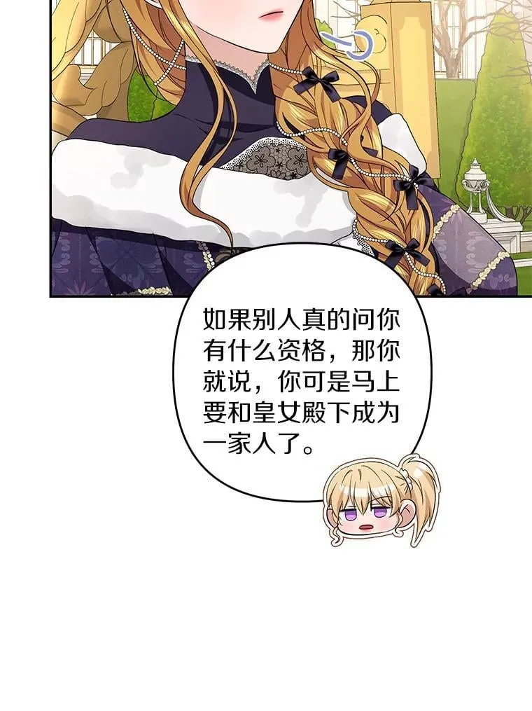第282页