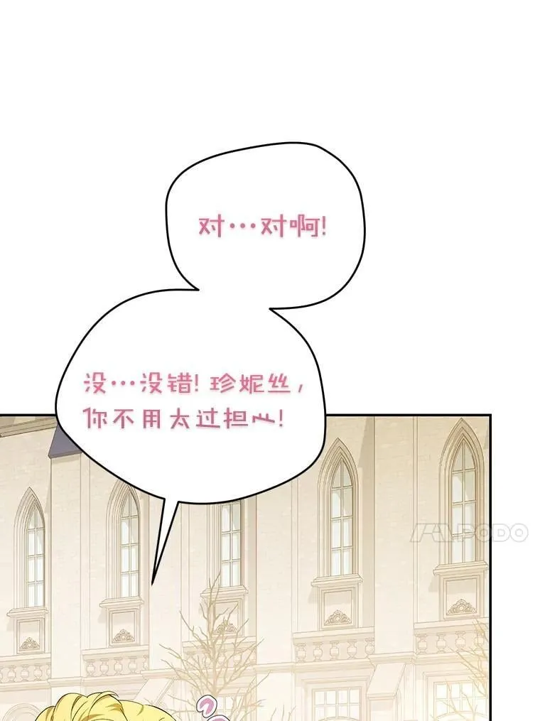 第285页