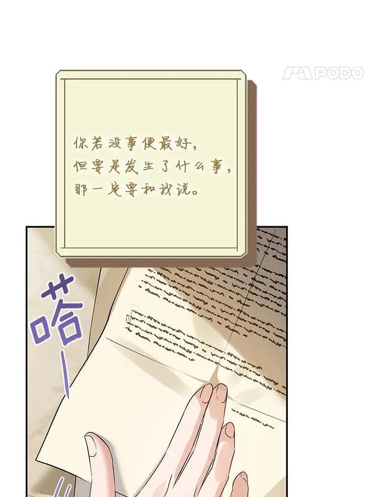 第258页