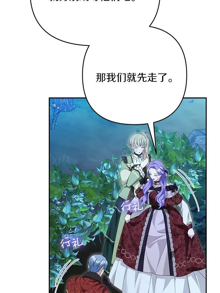 第255页