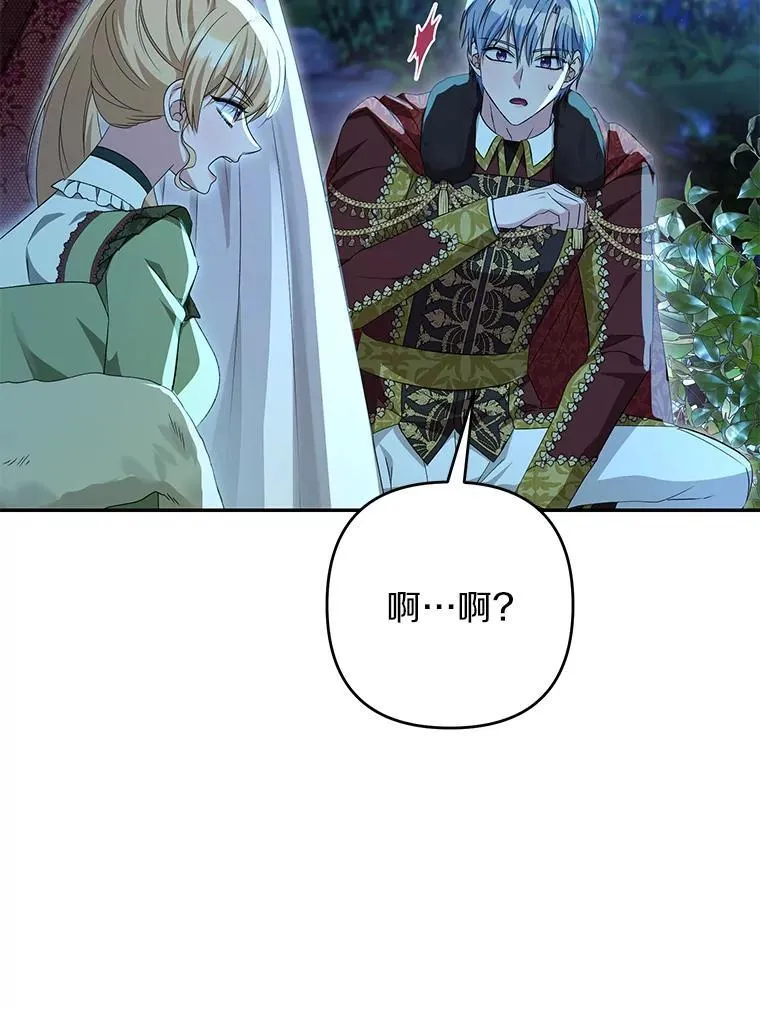 第240页